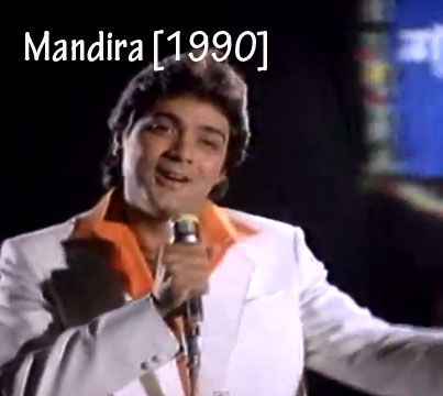Songeete Aj Aamra Dujan